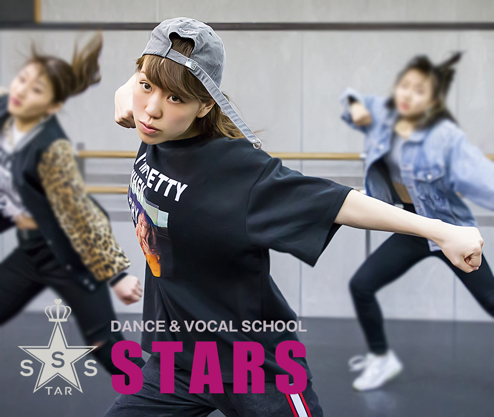 Dance lesson image（★STARS ダンスレッスンのイメージ）