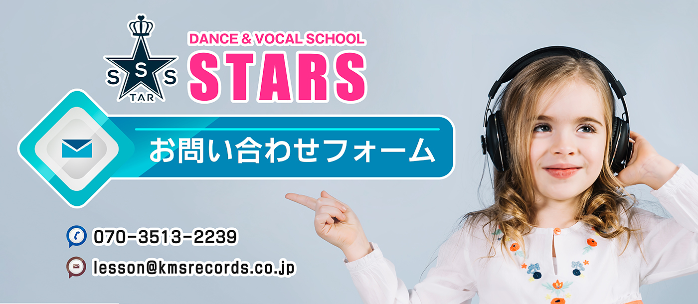 Flow of application for lessons(レッスンお申し込みの流れ)