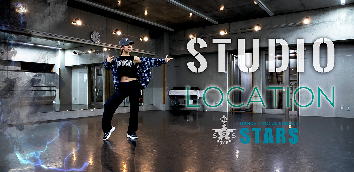 Location of lesson studio（★STARS レッスンスタジオのご案内）