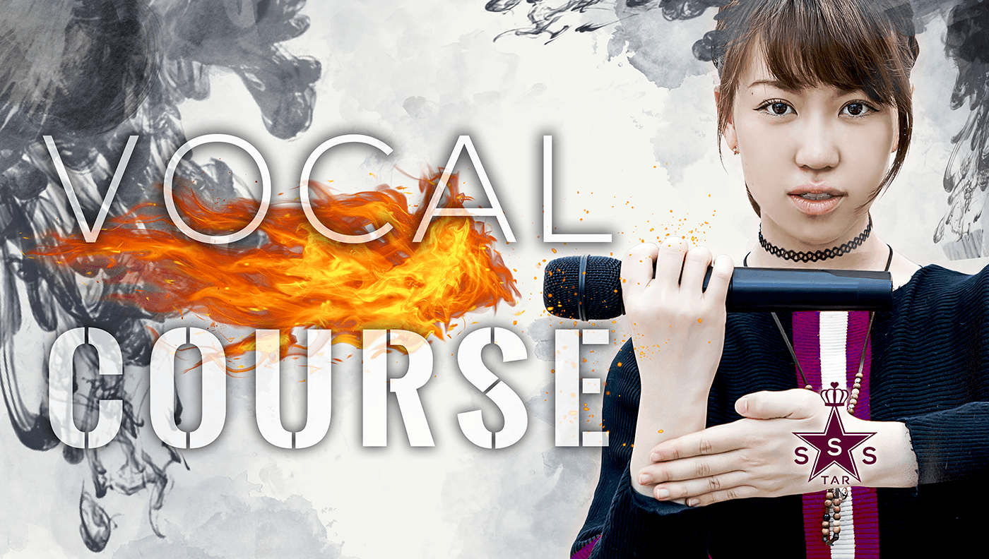 Voice training course（★STARS ボーカルコースのご紹介）