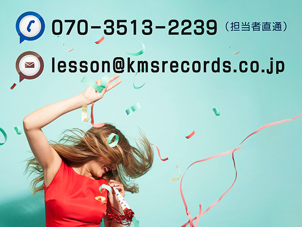 Flow of application for lessons(レッスンお申し込みの流れ)